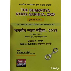 Chaudhari Law Publisher's Bhartiya Nyaya Sanhita, 2023 (BNS) by Rajesh Chaudhari (Diglot Edition)